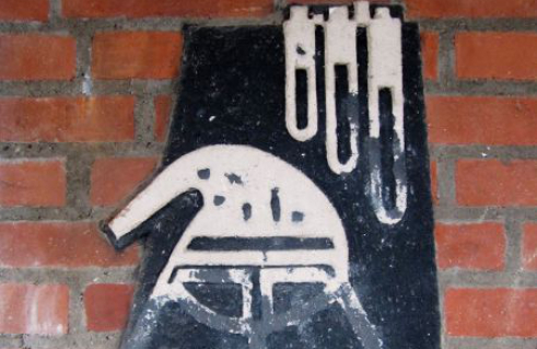 Karl Gieth, Raumembleme, 10 Städtebilder, 10 Funktionsräume