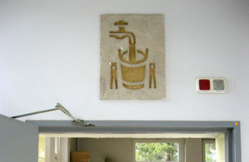 Karl Gieth, 32 Raumembleme